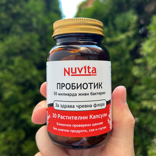 Nuvita - Пробиотик за подут корем и газове