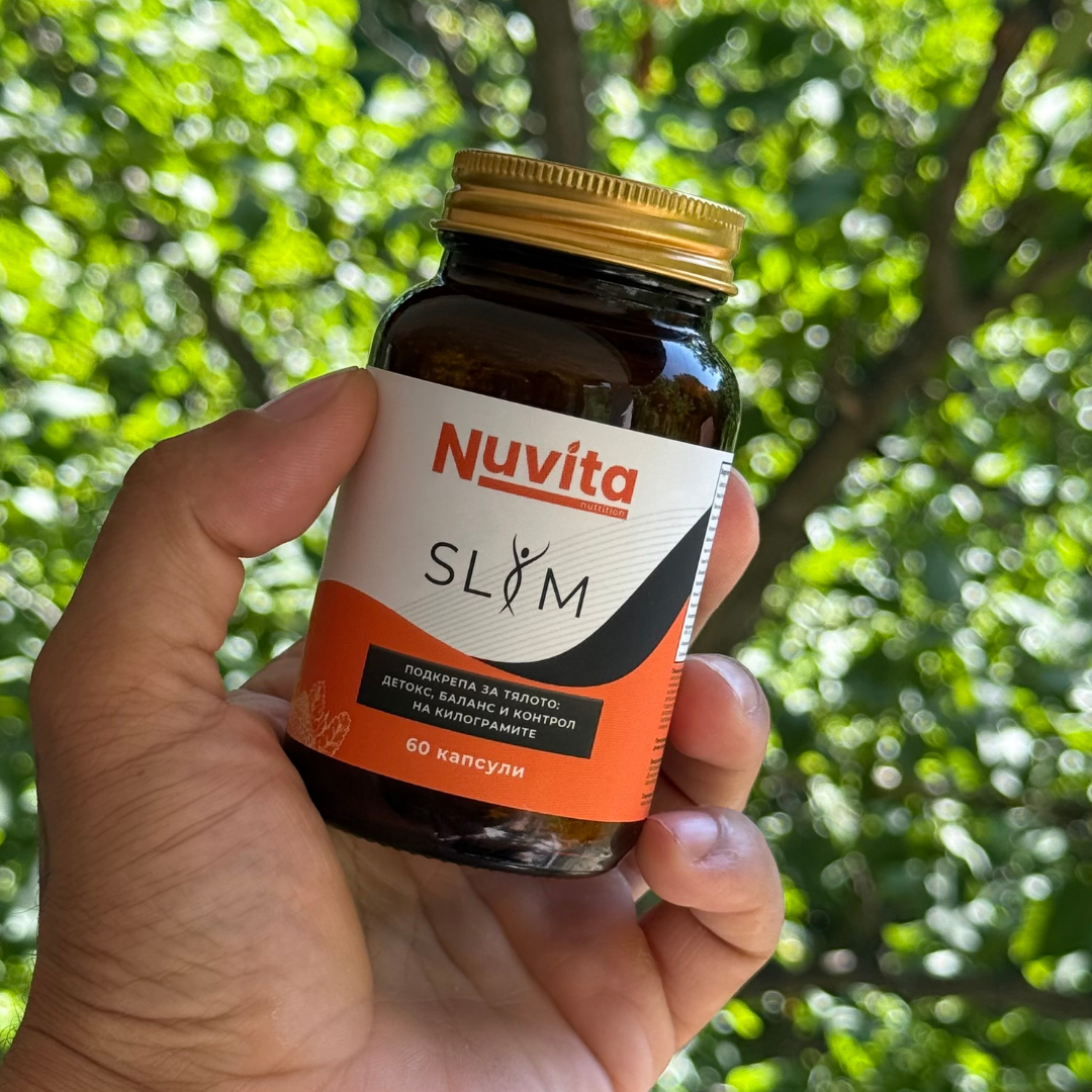 Nuvita Slim - контрол на апетита и забързване на метаболизма