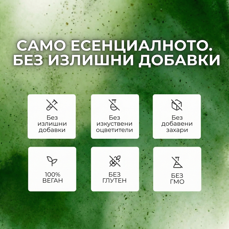 Nuvita® Daily Greens - Смес от супер храни